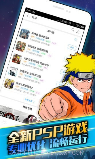 啪啪游戏厅截图5 啪啪游戏厅截图5