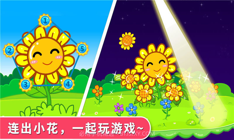 奇妙宠物美妆店免费版截图2