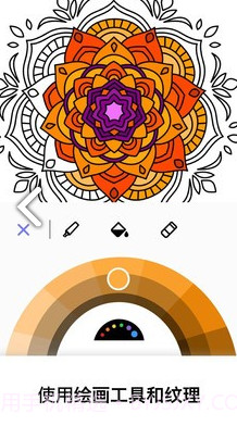 疗愈着色书(疗愈着色书着色涂鸦)安卓正式版截图1