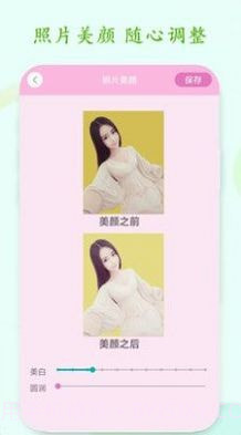 一键PS抠图截图2 一键PS抠图截图2