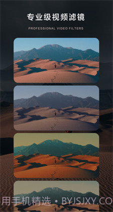 大片Bigshot截图3