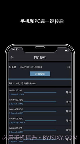 VisEdit(雷特VisEditPro视音频剪辑)V1.1.2 安卓手机版截图1