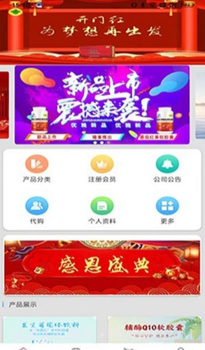 瀚辰截图3
