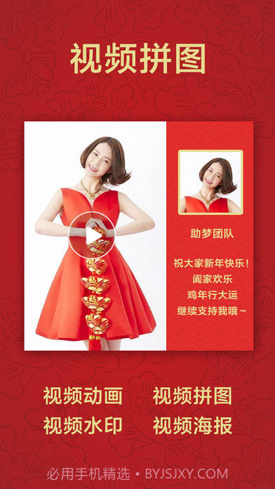 微商水印相机截图4 微商水印相机截图4