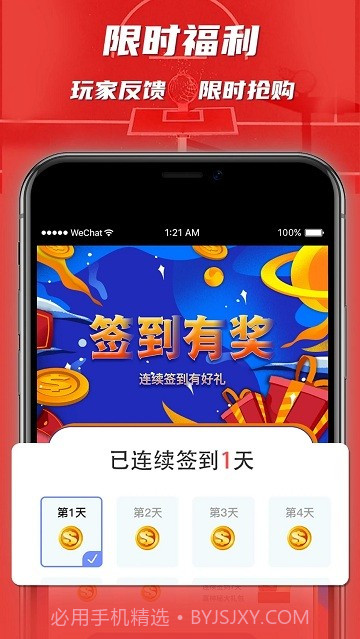 ccnb卡片交易平台截图3