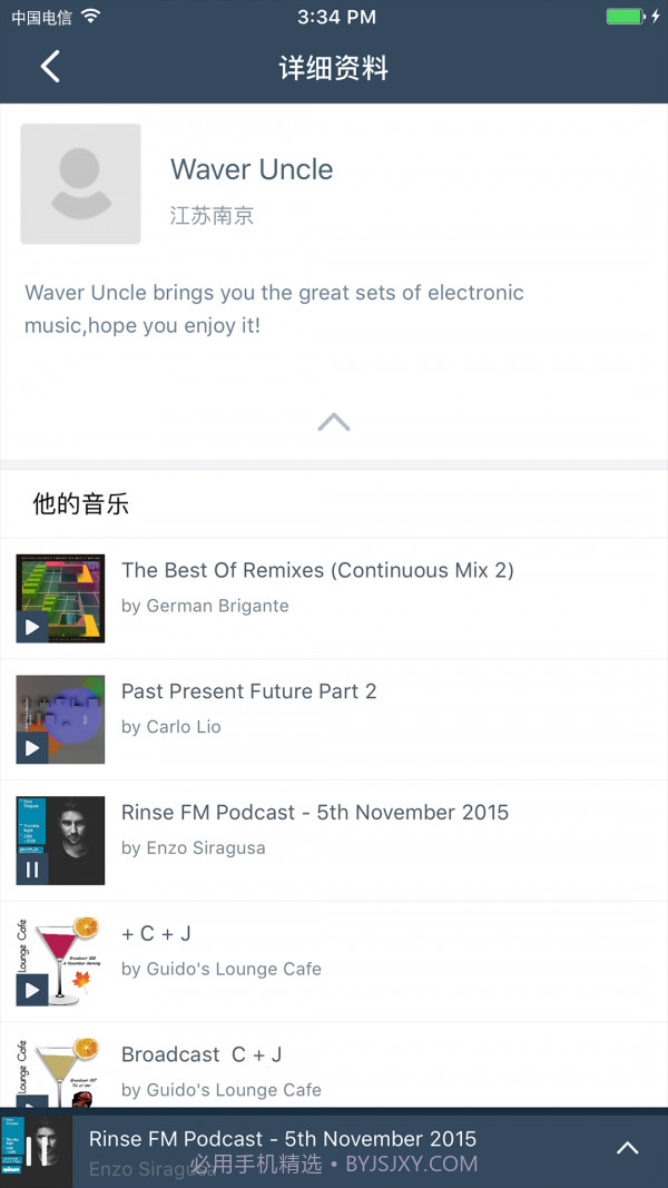 mp造浪截图2 mp造浪截图2