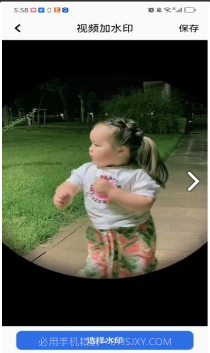 TT视频助手截图3 TT视频助手截图3