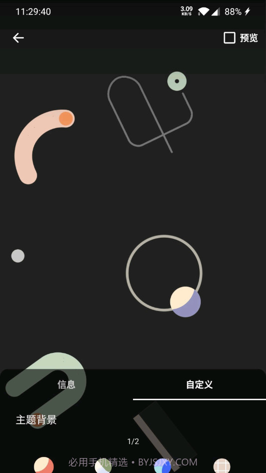 谷歌壁纸选择器截图2 谷歌壁纸选择器截图2