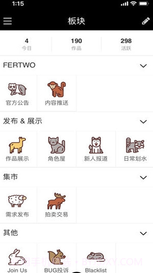 Fertwo截图2