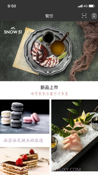 SOLOX运动社区截图1