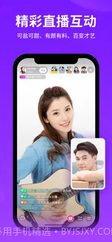 爱聊截图3 爱聊截图3