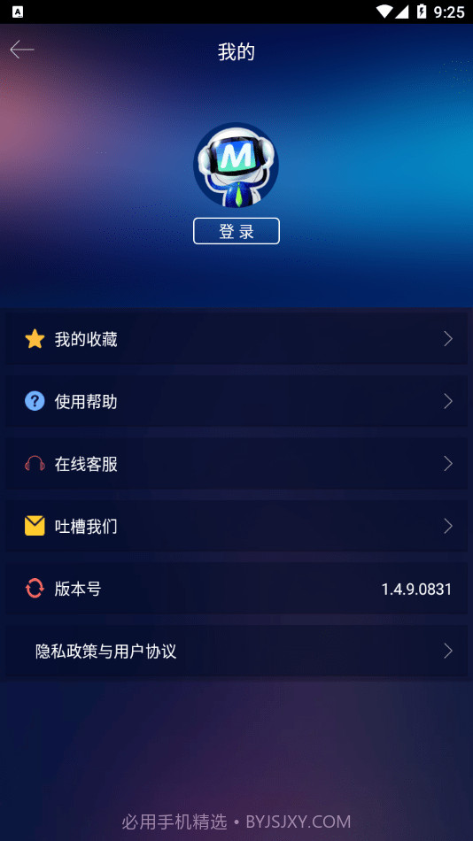 熊掌技师截图2 熊掌技师截图2