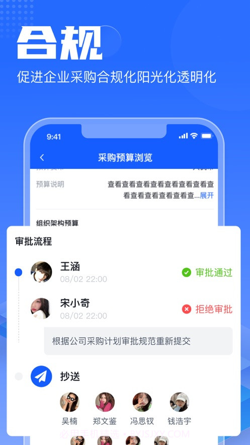 智采云截图2 智采云截图2