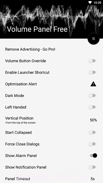 Volume Panel Pro截图1