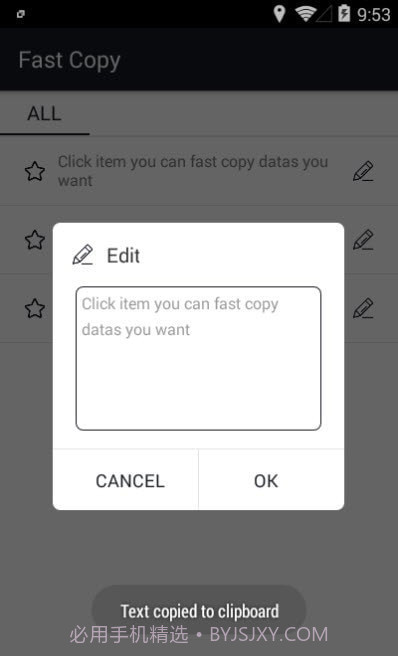 FastCopy截图1 FastCopy截图1