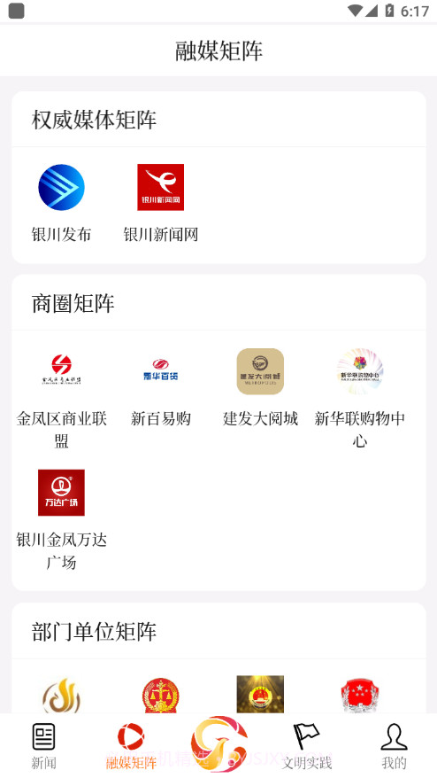 云上金凤v1.1.3最新版截图3 云上金凤v1.1.3最新版截图3
