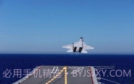 山东舰霸气壁纸截图1