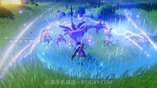 原神圣遗物评分计算器截图2 原神圣遗物评分计算器截图2