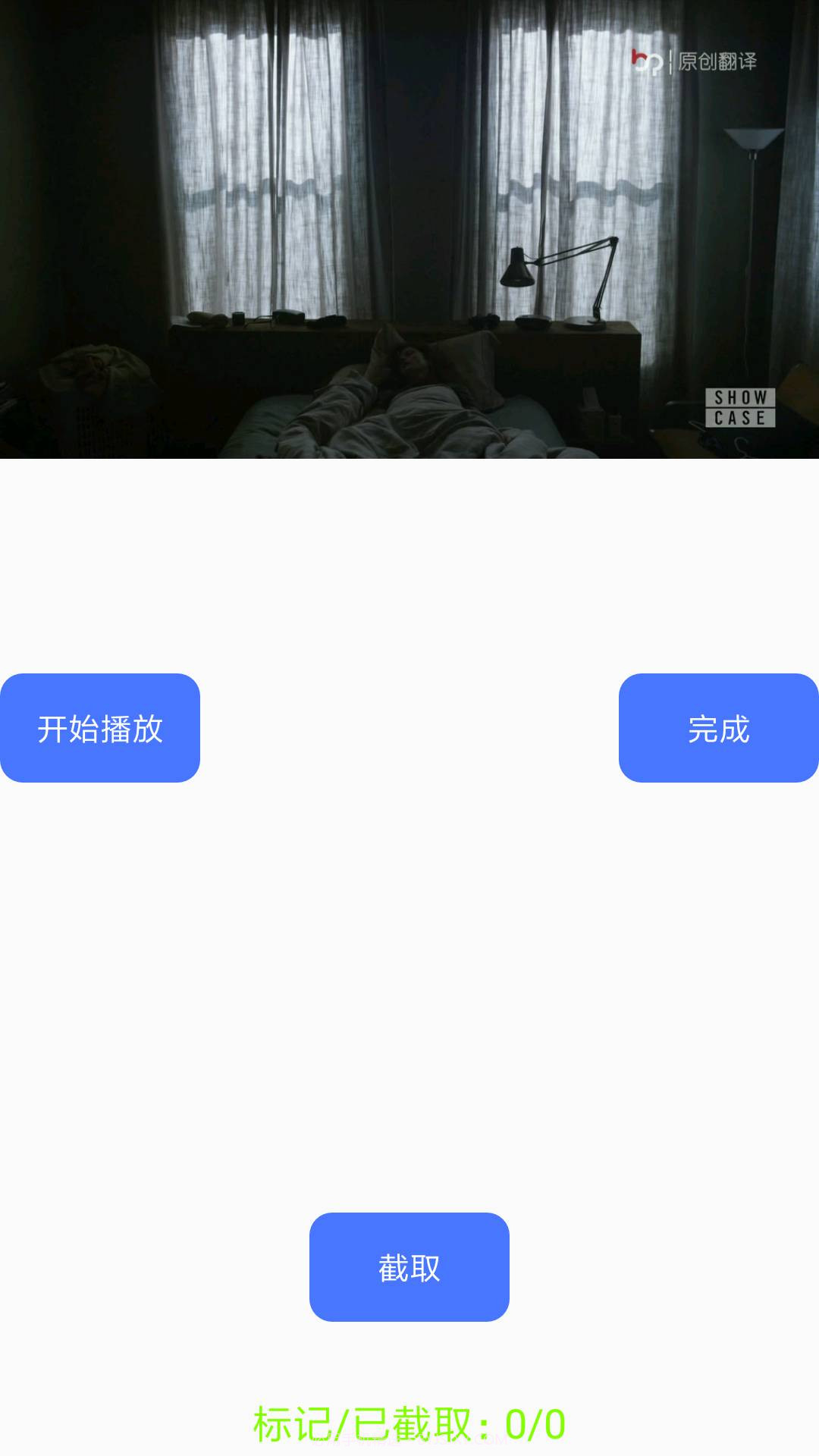 隐云图解制作高级版截图2