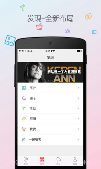 ZANK(赞客)截图1