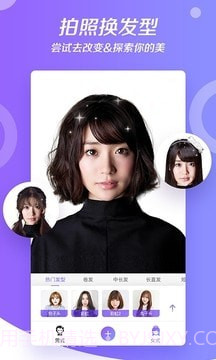 焕发相机截图1 焕发相机截图1