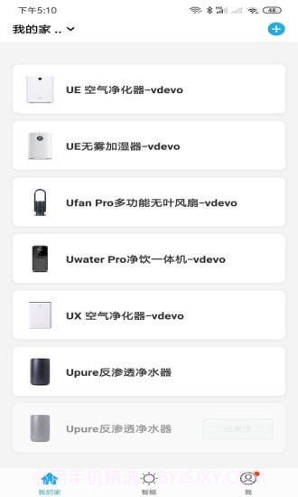 Unities智能截图4 Unities智能截图4