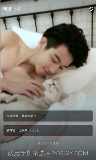 闪剧手机版截图4