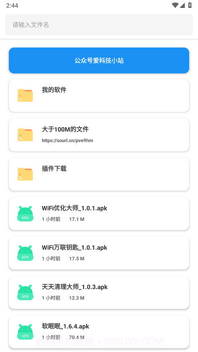 sun软件库截图4 sun软件库截图4