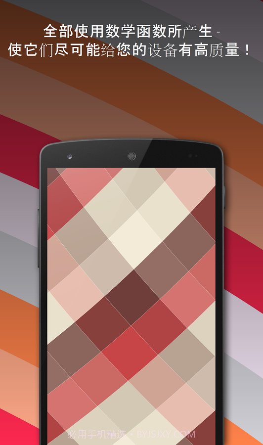 Tapet随机壁纸截图4