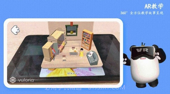 酷熊猫截图2 酷熊猫截图2