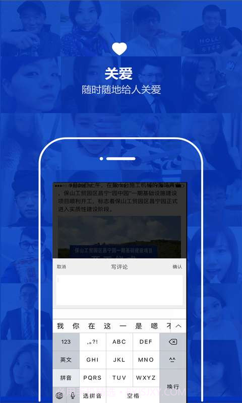 云南通&middot;昌宁县截图2
