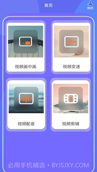 蕾丝视频截图3 蕾丝视频截图3
