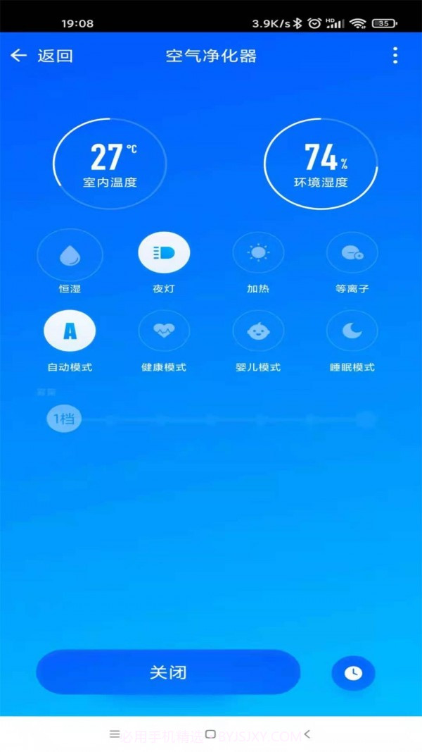 顾家智能截图1 顾家智能截图1