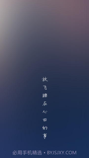 心田截图4