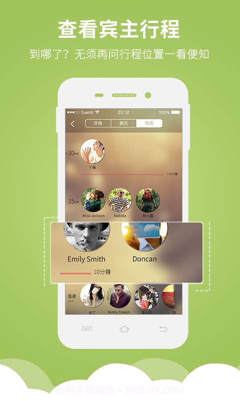 小令截图4 小令截图4