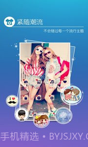 MoXiu Launcher截图4