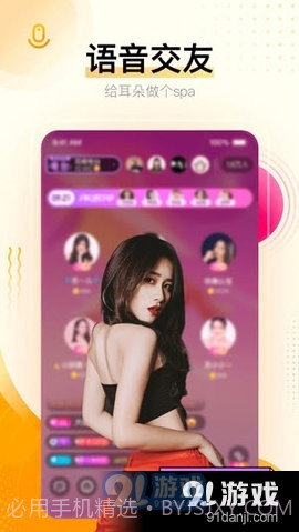 986tv天天直播截图3