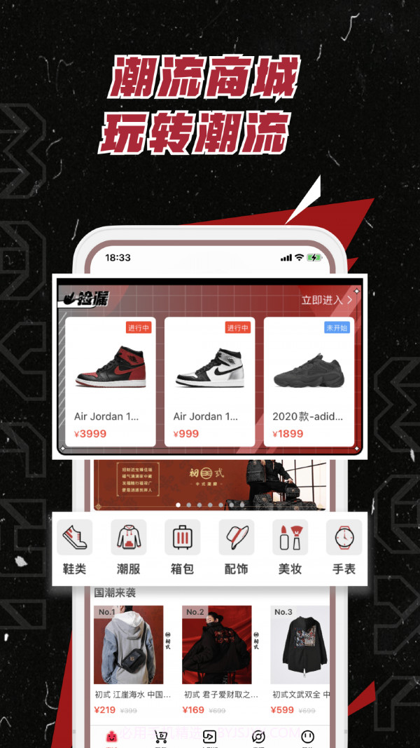 MAXCHI截图4 MAXCHI截图4