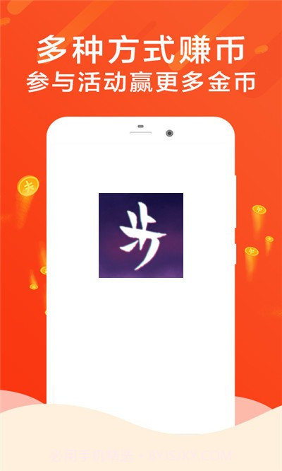 步上步下截图1 步上步下截图1