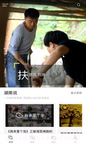 芒果云截图3 芒果云截图3