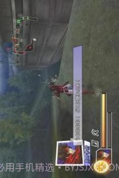 Basara 2 Heroes Hints截图1