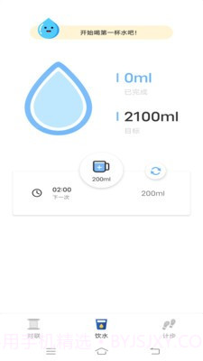 欣悦大字版截图2