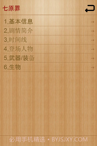 最漫画截图2 最漫画截图2