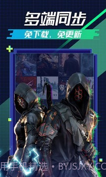 超级小悟云截图4