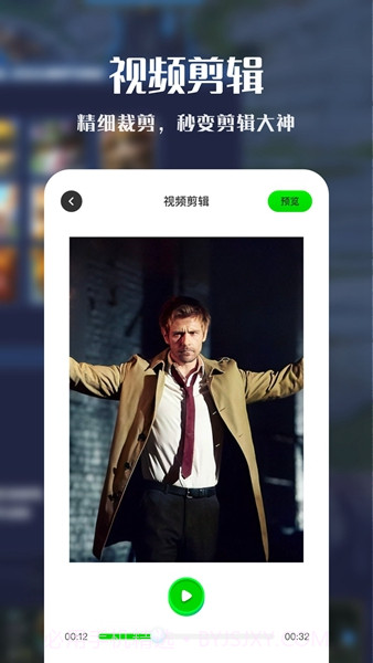 VNE视频编辑截图2 VNE视频编辑截图2