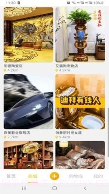 京宝短视频截图3