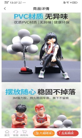 尚乾元宇截图3 尚乾元宇截图3