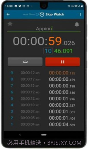 多个计时器截图4