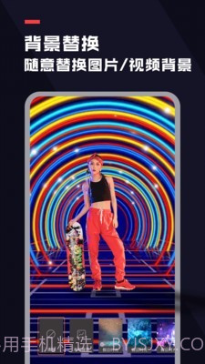 天天抠图去水印截图3