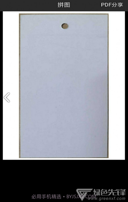 图片扫一扫(图片扫一扫识别人物)V1.13 安卓手机版截图1